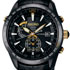 Astron Kintaro Hattori Special Limited Edition by Seiko at BaselWorld 2013