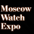 About Moscow Watch Expo