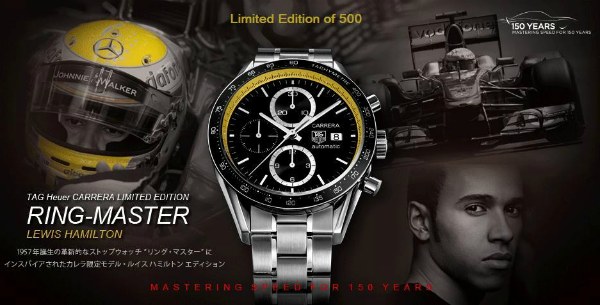 in honor of Lewis Hamilton – the chronograph with yellow flange