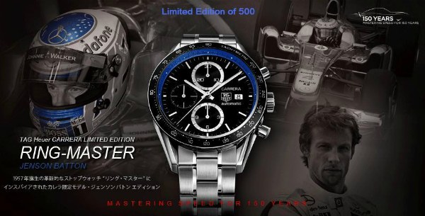 To Jenson Button are devoted the watches with the blue flange