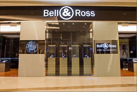 Bell & Ross salon