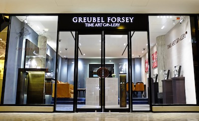 Greubel Forsey Time Art GalleryGF in Shanghai