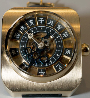 Wadokei watch of Masahiro Kikuno