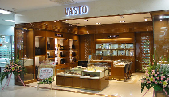 Vasto salon