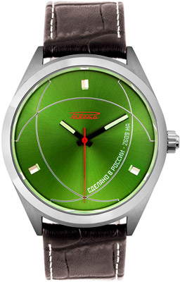 "Raketa Atom" watch