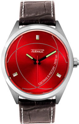 "Raketa Atom" watch