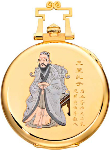 Patek Philippe Confucius watch