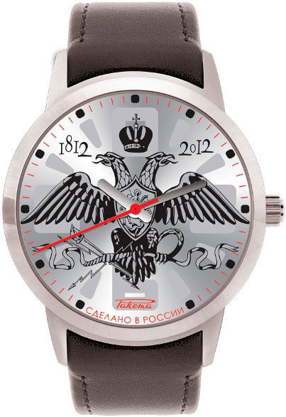 Raketa Borodino watch