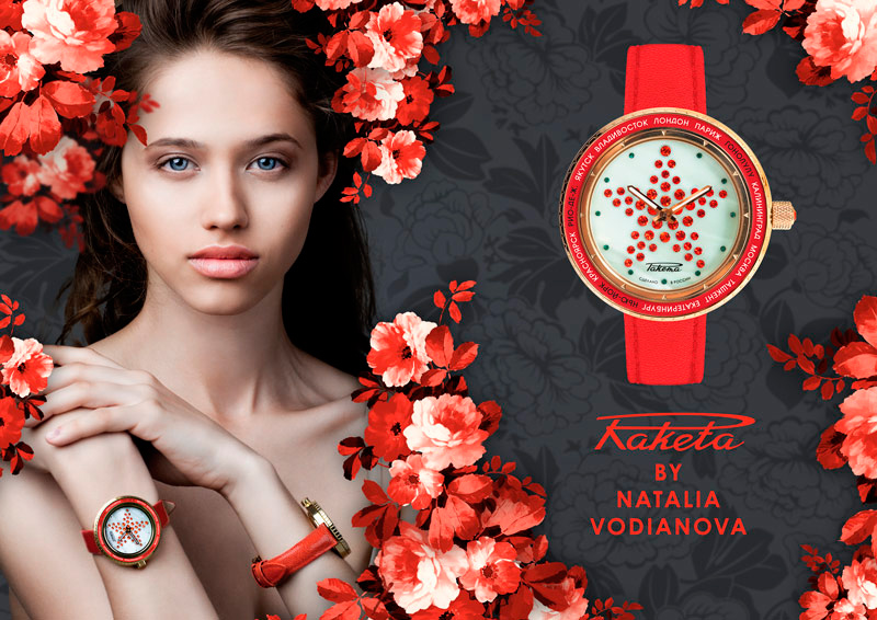 Natalia Vodianova with “Raketa-Zvezda”