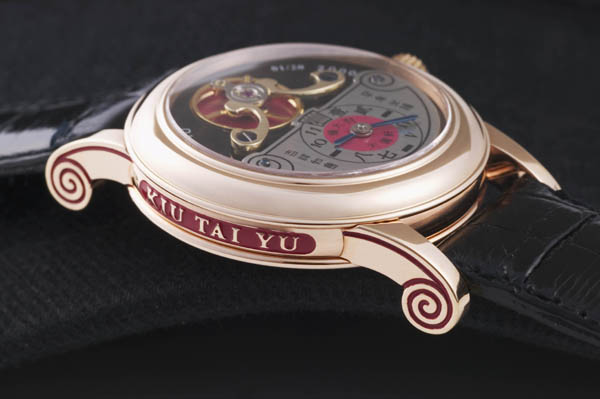 Kiu Tai Yu watch