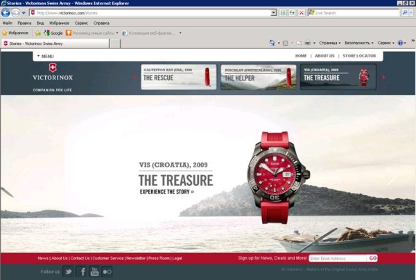 Swiss Victorinox Company Launches a New Advertising Campaign