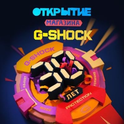 First G-Shock Boutique in Moscow