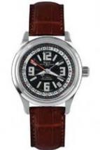 wristwatch Trainmaster GMT COSC