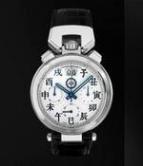 wristwatch Chronograph 40