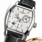 wristwatch Vacheron Constantin Tonneau Dual Time
